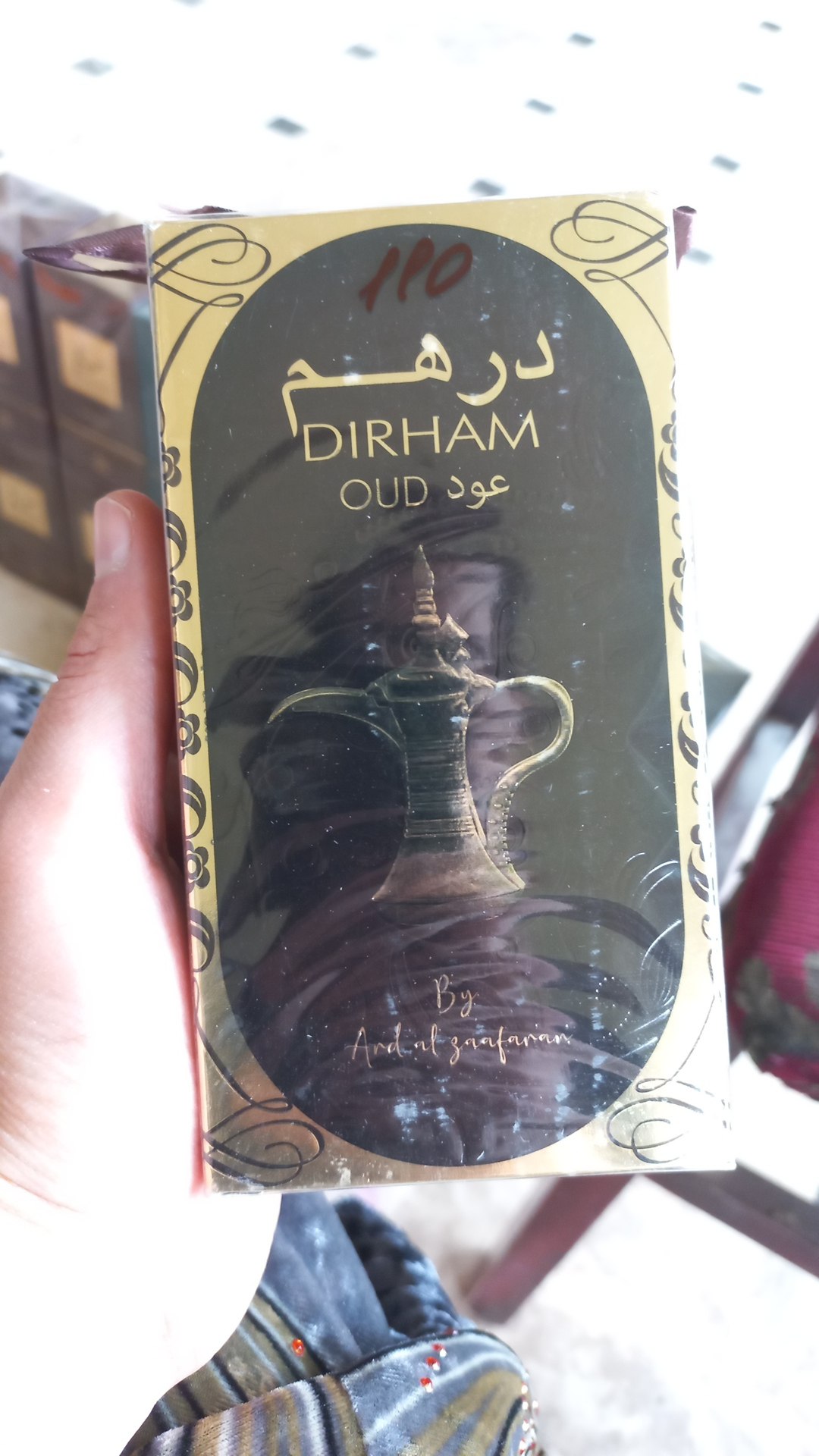 Ard Al Zaafaran Dirham Oud Erkaklar atiri, 100 ml